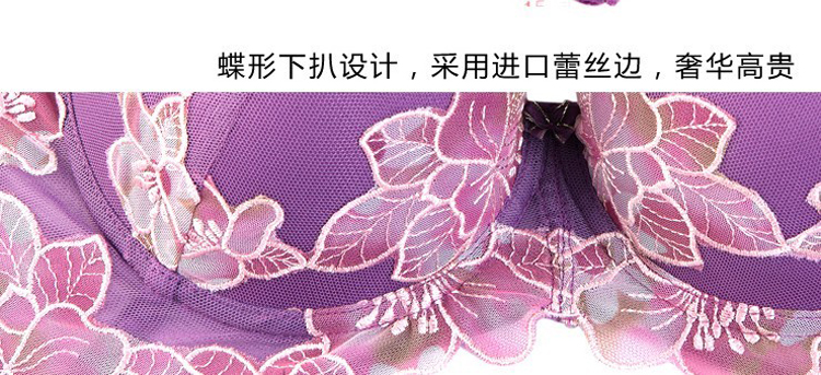 冰裳秀 小胸最爱厚模杯 2014新款<em>乳罩</em>胸集中聚