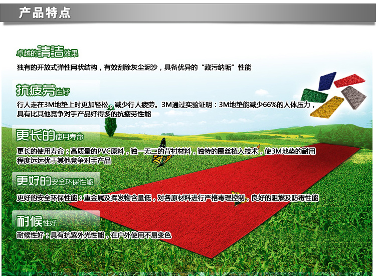 3M 朗美缤纷地垫 缤纷系列 灰色 600mmX900mm
