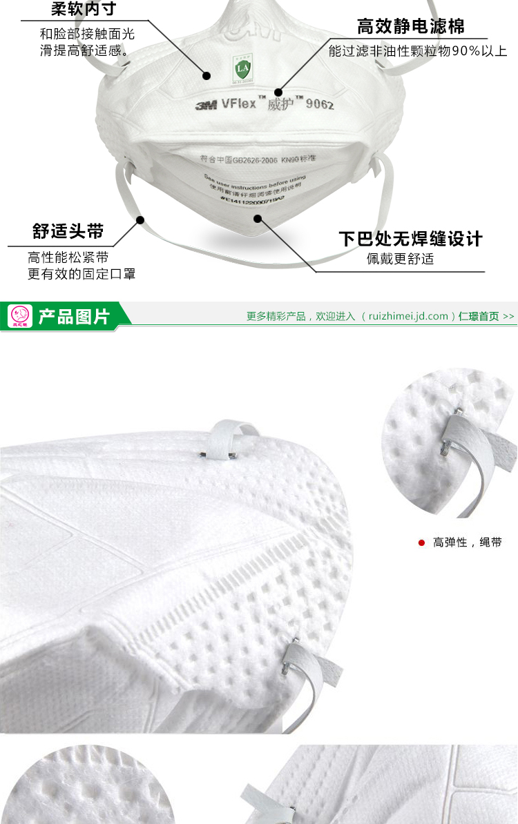
                                        3M 防尘防雾霾pm2.5防护口罩 N90级 9002头戴*1个 男女款                