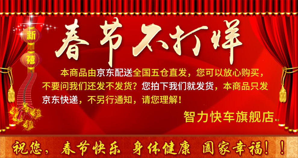 【京东配送】智力快车儿童智能定位手表手机电