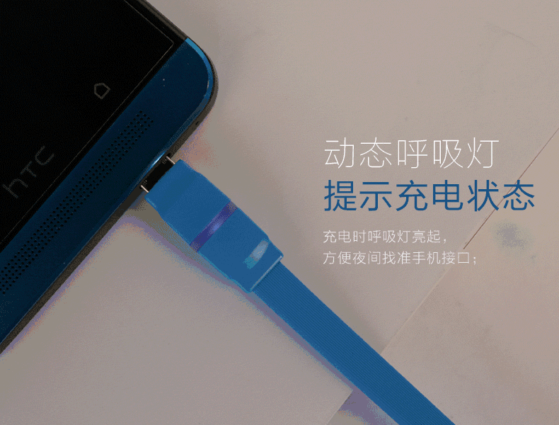 安卓手机充电数据线 呼吸灯发光 适用于华为/oppo/vivo/小米/三星 浅
