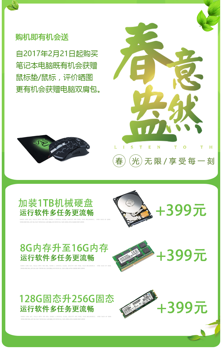 魔法师(Mvgos)钢魔G57游戏笔记本七代i7-770