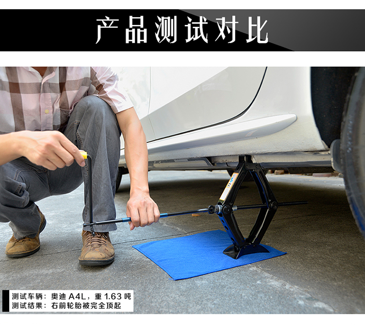 立牌ST-104S汽车千斤顶 车用手摇式汽修工具