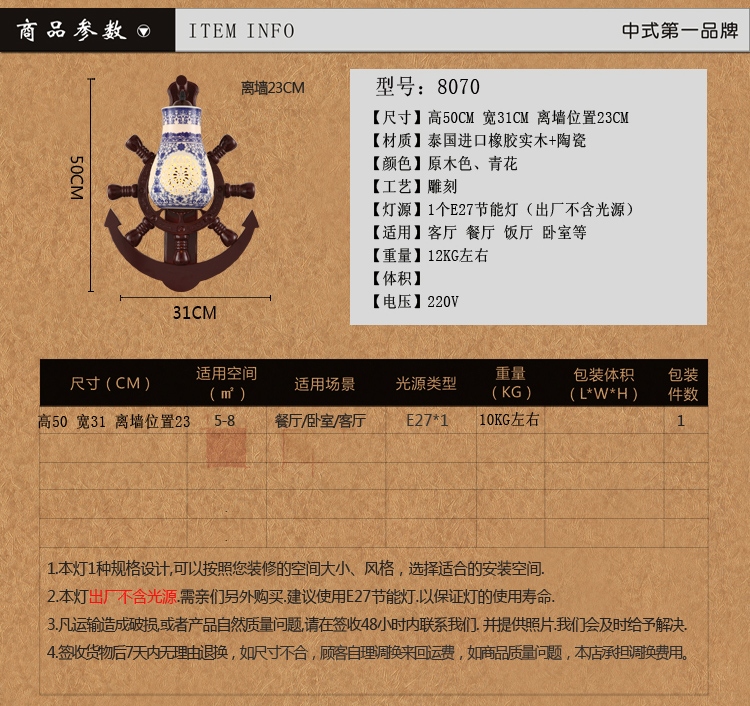 丹尼龙古典简约创意陶瓷壁灯客厅餐厅卧室过道走廊灯饰8070 如图