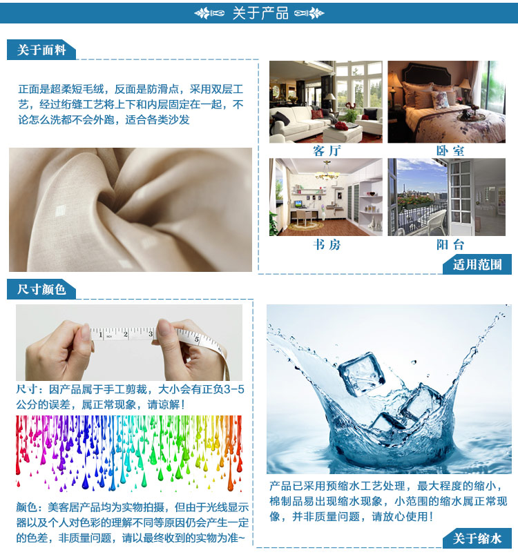 
                                        美客居四季加厚毛绒沙发垫套 法兰绒贵妃组合实木沙发坐垫布艺防滑皮沙发垫子 水立方 70*70cm一件                