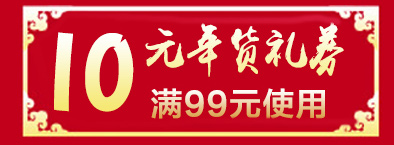 瑞泰口腔医院儿童保健套餐氟化泡沫护理2次挂