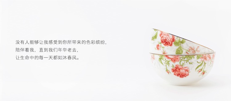 
                                        隆达骨瓷热卖浪漫喜庆镶金缤纷时节4.5英寸碗无铅环保套装搭配中式实用餐具乔迁结婚礼物 4.5英寸碗 6只装                