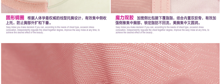 黄金天使 经典时尚大码薄款<em>古今文胸</em> 聚拢调整