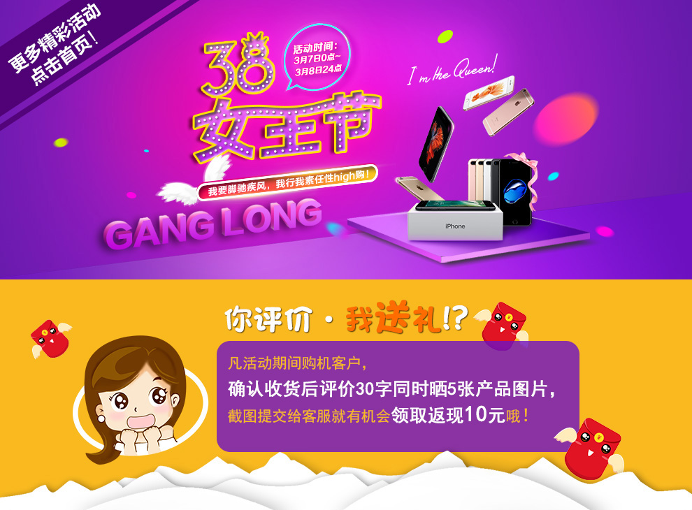 苹果 Apple iPhone7 4.7英寸 苹果7 全网通4G手