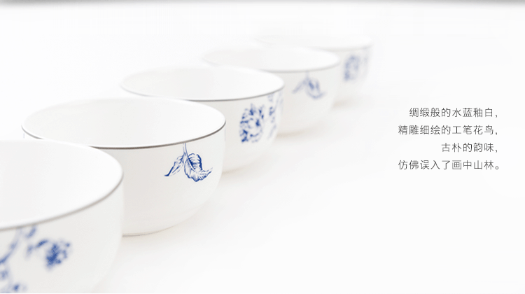 隆达骨瓷工笔青花中国风雅韵4.25英寸饭碗6只装无铅环保套装搭配中式实用餐具乔迁结婚礼物