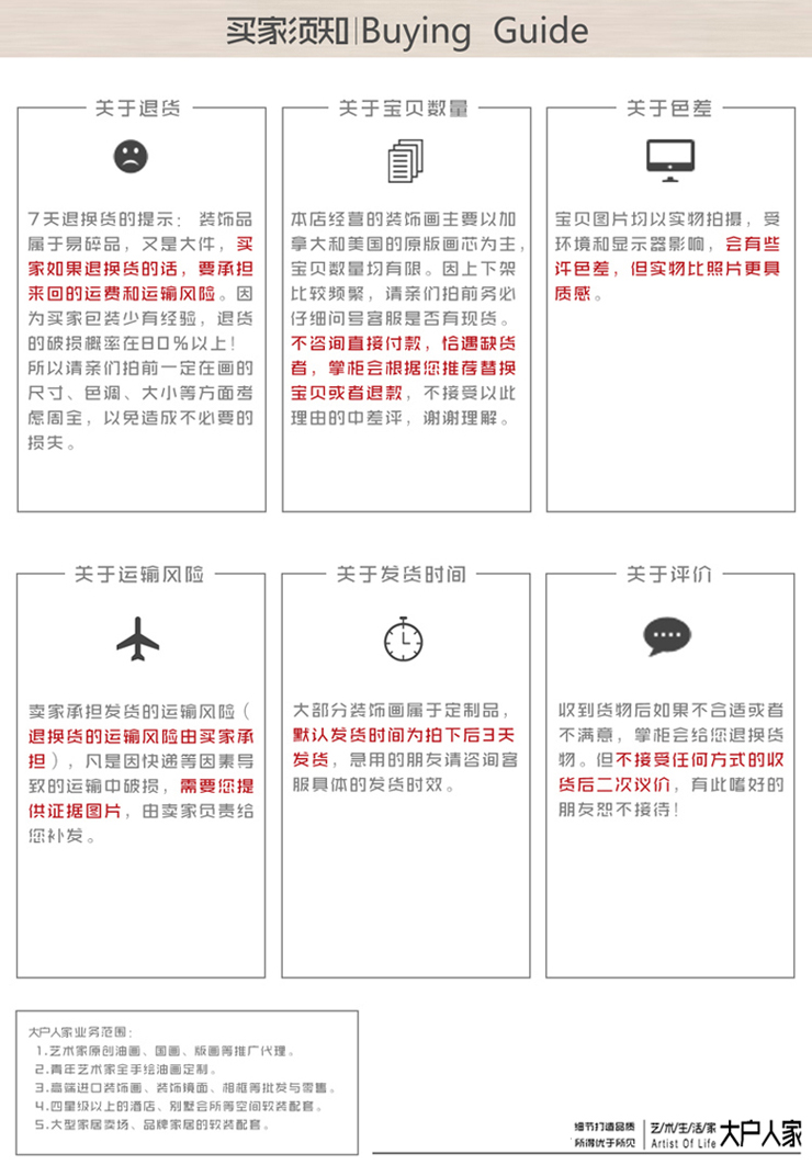 
                                        [大户人家]大框画世家 现代简约客厅装饰画 黑白复古墙壁画 餐厅挂画 沙发背景画 三张价格 65*65                