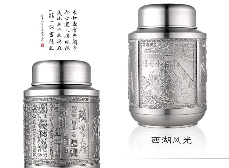 murcia 正品中号锡罐 锡制茶叶罐 锡壶器 密封储物茶罐 中高档礼品 中号锡罐龙凤呈祥