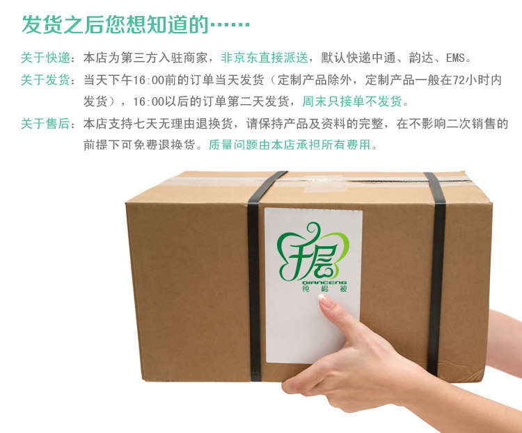 千层家纺 手工纯棉印花儿童被套婴儿专用全棉小被罩 兔宝宝 120cm*150cm