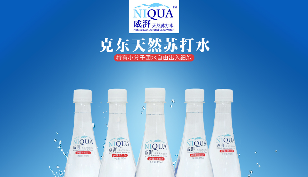 克东馆威湃niqua克东天然苏打水415ml矿泉水弱碱无气泡小分子饮用水12
