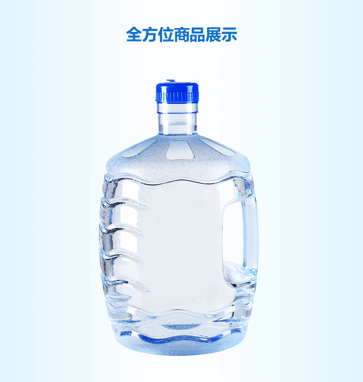 5升饮水机桶茶台吧机小型桶手提加厚塑料桶装矿泉水桶 售水机5l加仑小