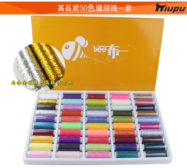 蝴蝶家用缝纫机线架+6个彩色3000米大轴线+50色小轴线