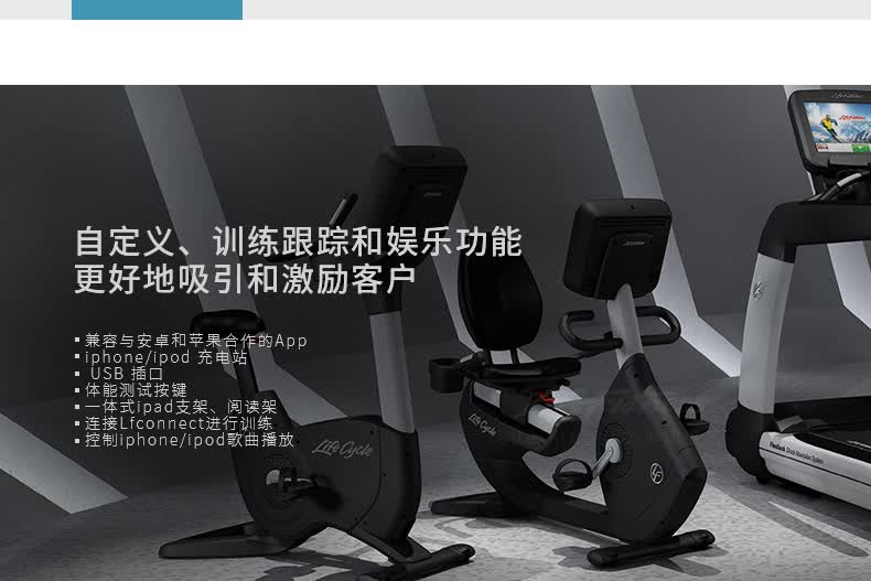 力健 C1-GC 直立式磁控健身車