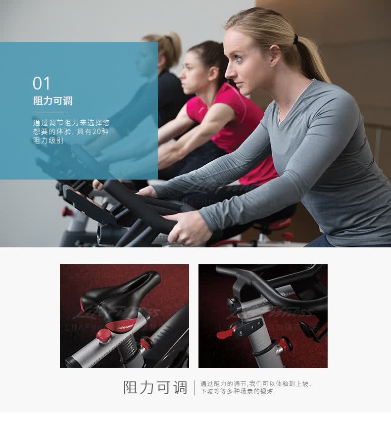 力健 C1-GC 直立式磁控健身車