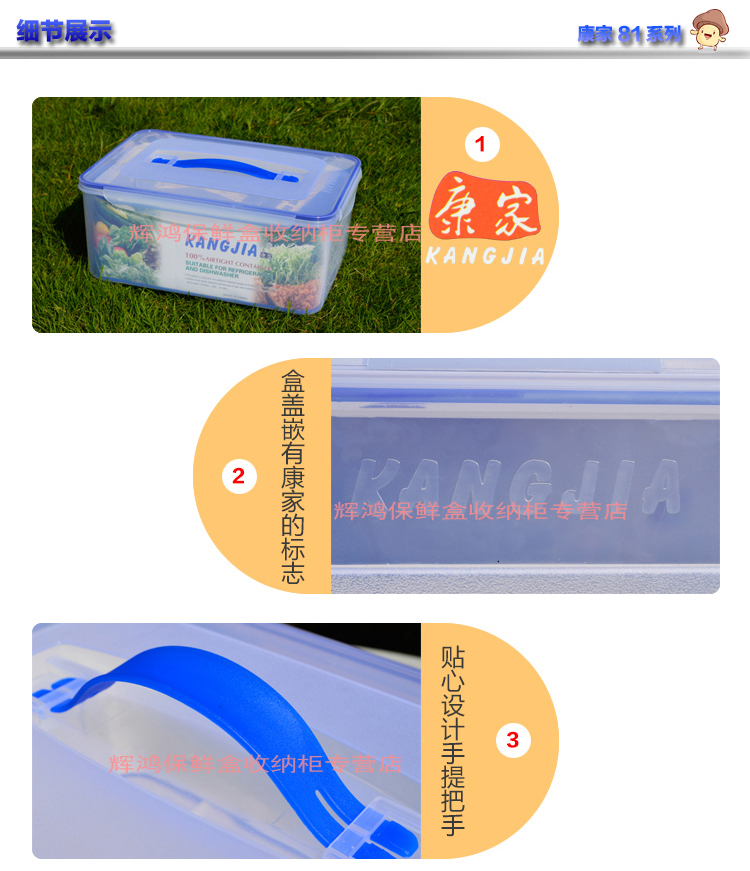 特大号KANGJIA保鲜盒 手提鲜肉冷藏箱 密封蔬果箱防潮箱 透明塑料收纳盒微波 19升L