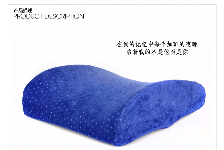 
                                        安睡宝(somerelle) 靠垫 车用办公靠枕靠垫                 