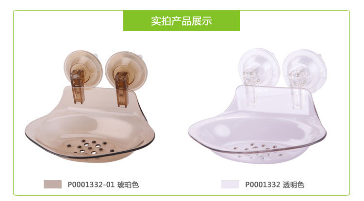 
                                        舒适地带 卫生间肥皂盒 洗手间真空双吸盘香皂盒 皂托 透明色                