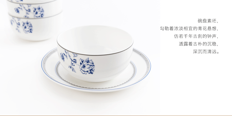 隆达骨瓷工笔青花中国风雅韵4.25英寸饭碗6只装无铅环保套装搭配中式实用餐具乔迁结婚礼物