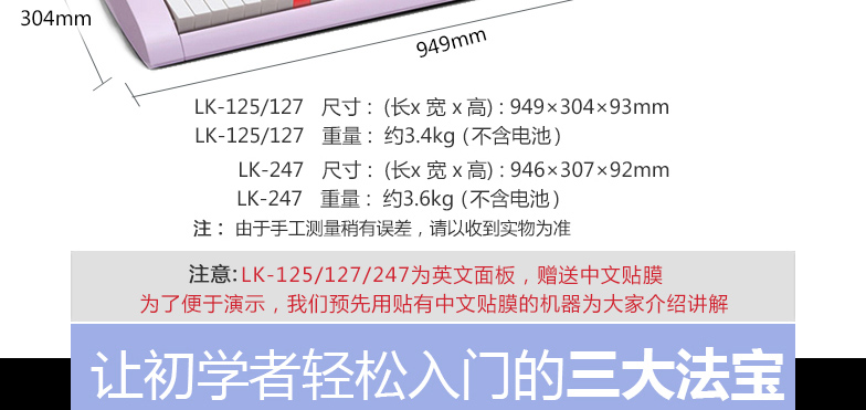 CASIO卡西欧电子琴 61键成人儿童初学启蒙电子琴仿钢琴键 发光教学 LK247主机LK247图片