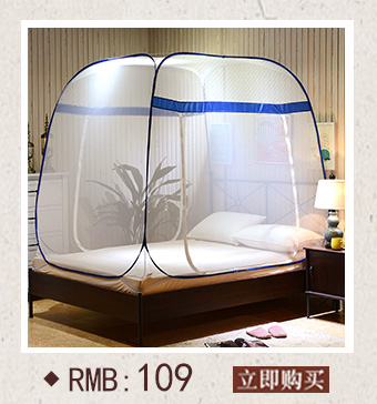 梦迷尔简约双人床蚊帐大顶蒙古包家用1米5免