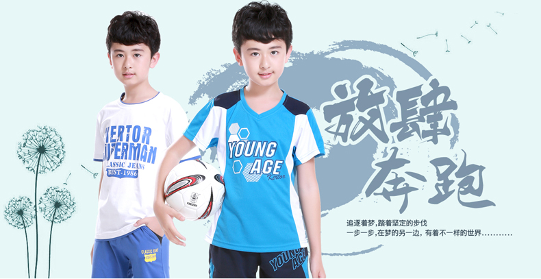 巴多熊儿童保暖内衣套装加绒加厚青少年男中学