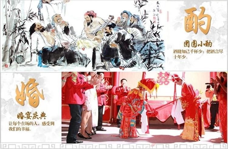 紫禁城 福寿喜酒 浓香型白酒 婚宴喜酒 45度 50