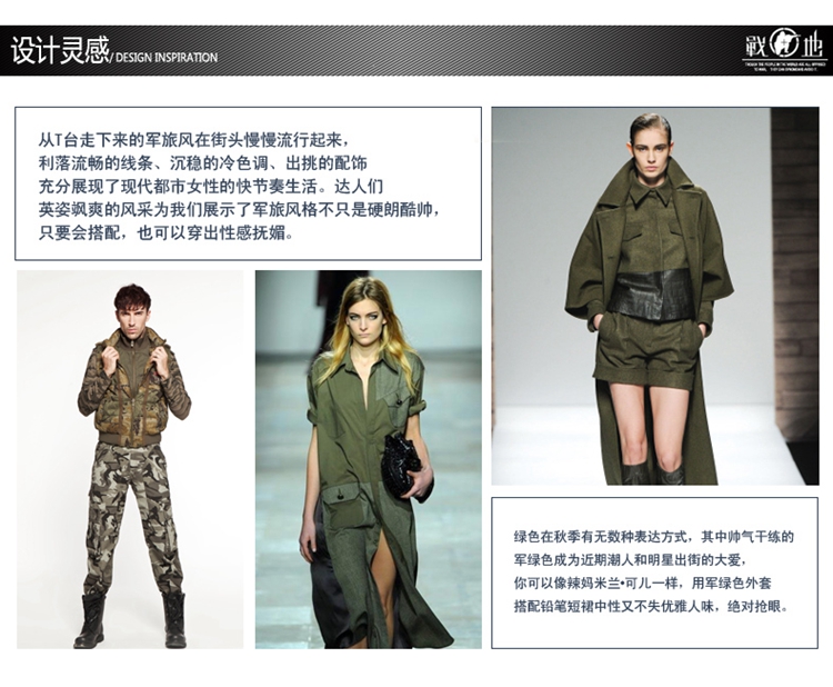战地 新款<em>军用</em>衣服女款中<em>长款</em>战术<em>风衣</em> 军迷服