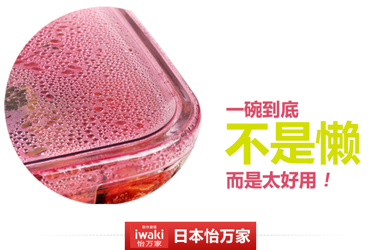 
                                        怡万家 微波 耐热玻璃 保鲜盒 饭盒 套装 2件套 简约黑白 耐高温                