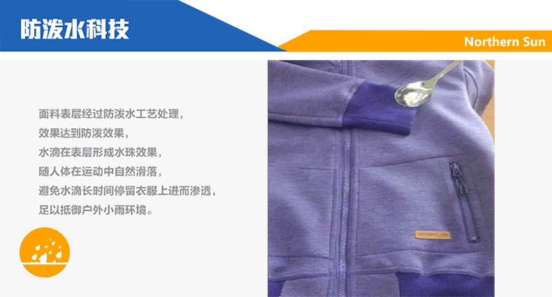 northernsun 诺诗山户外夹克空气层卫衣女款柔软舒适春秋外套保暖7482