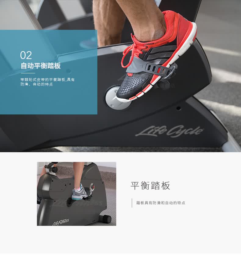 力健 C1-GC 直立式磁控健身車