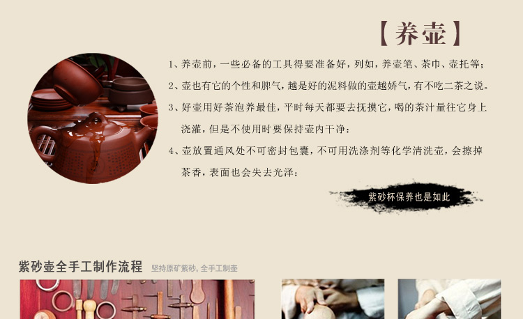 
                                        正喜百家姓 宜兴原矿全手工紫砂杯 手工茶具茶杯子 个性定制免费刻字 团圆杯                