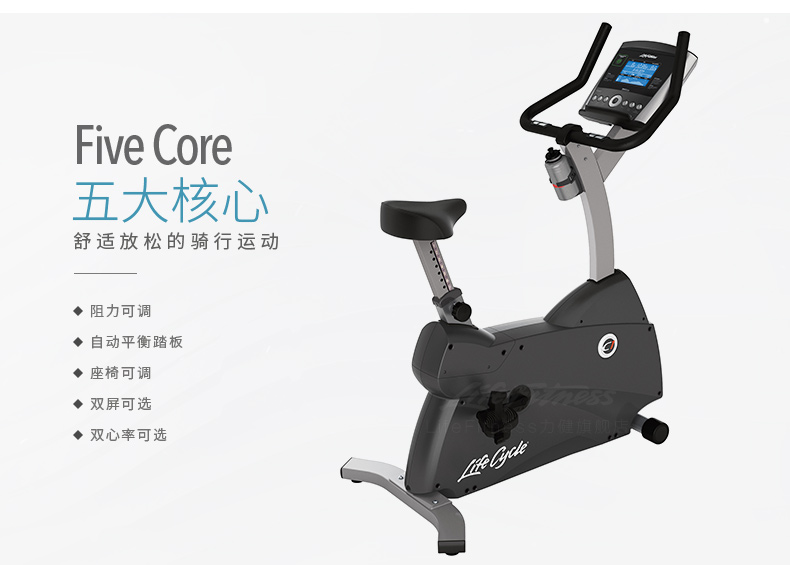 力健 C1-GC 直立式磁控健身車