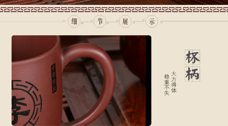 
                                        正喜百家姓 宜兴原矿全手工紫砂杯 手工茶具茶杯子 个性定制免费刻字 团圆杯                