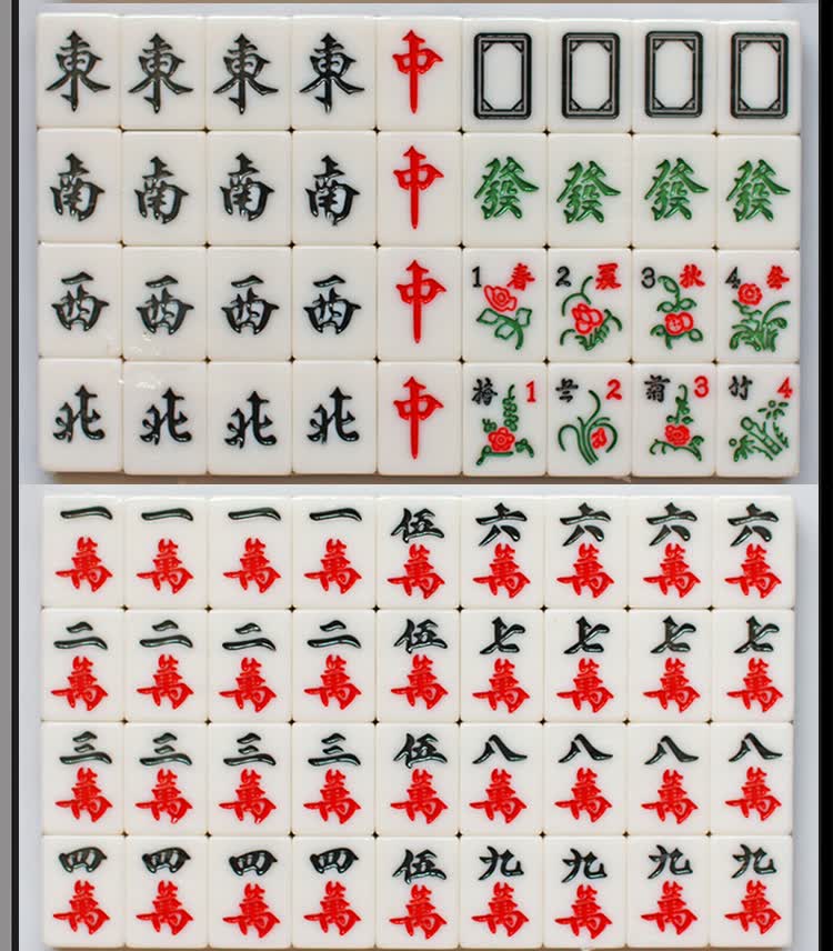 尚客诚品 家用麻将牌 晶玉系列40mm仿革盒装