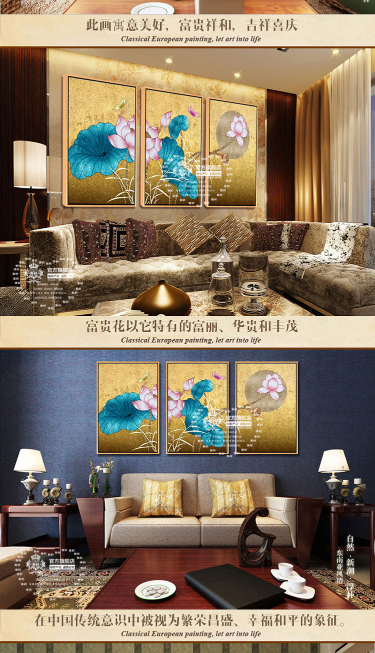 雅创  纯手绘东南亚泰式金箔画客厅装饰画酒店油画荷花壁画有框画 组合 60*80CMX3拼