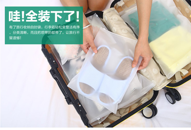 
                                        凯丽洁衣服收纳袋 旅行密封袋户外整理袋储物袋自封袋衣物分装袋分类袋便携收纳包洗漱包 套装 4特大4大6中6小                