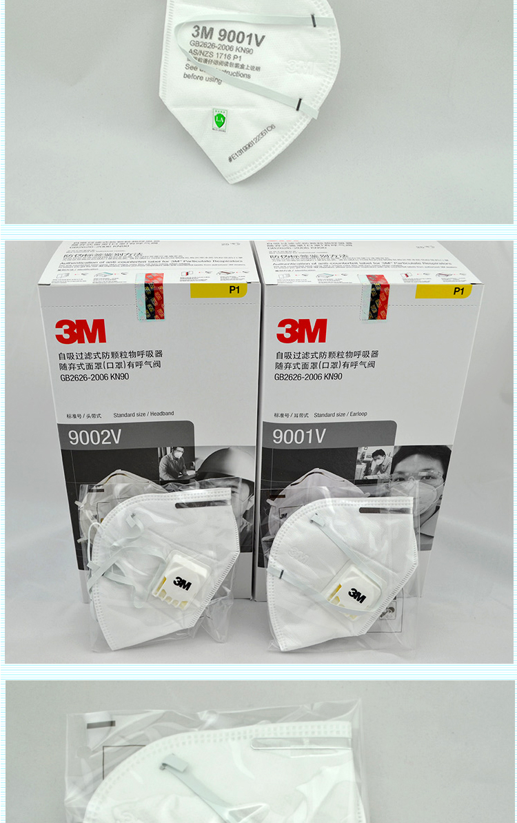 
                                        3M 防尘防雾霾pm2.5防护口罩 N90级 9002头戴*1个 男女款                