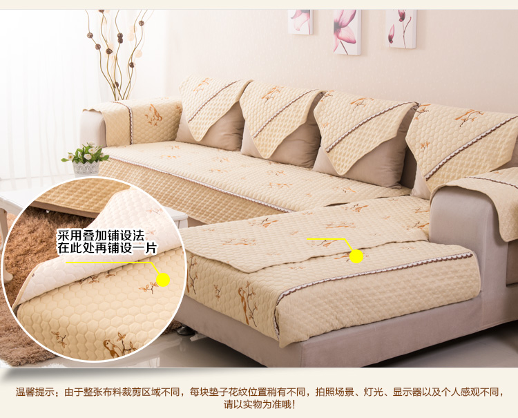 素锦城 刺绣布艺防滑沙发垫 欧式田园中式真皮沙发垫坐垫 蝶舞-米黄 90cm*180cm单条装