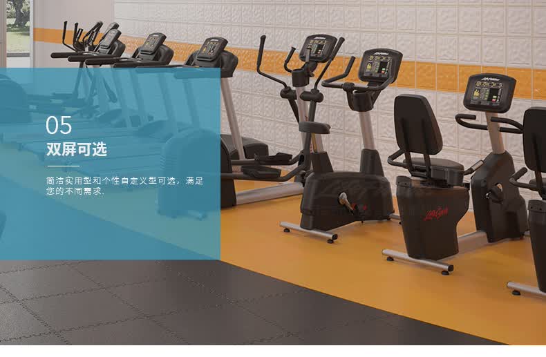 力健 RS1-HC 靠背式磁控健身車