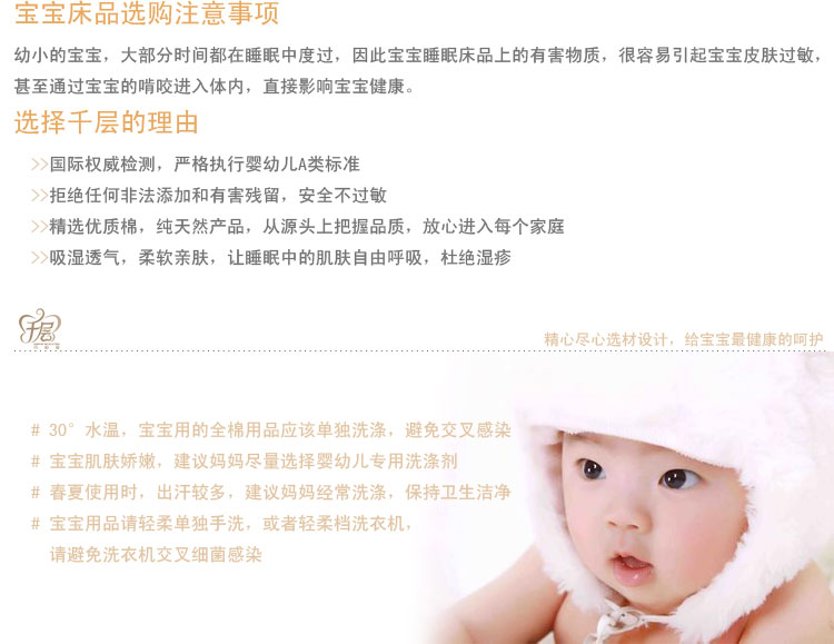 千层家纺 手工纯棉印花儿童被套婴儿专用全棉小被罩 兔宝宝 120cm*150cm