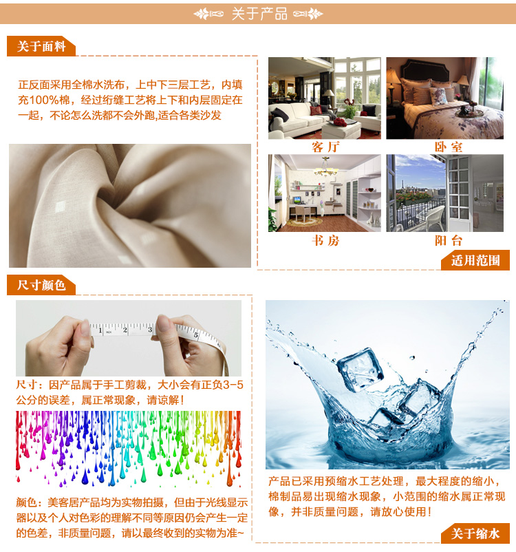 美客居 全棉绣花加厚布艺沙发垫套 贵妃L型组合沙发坐垫沙发巾 雅白 90*120CM单片