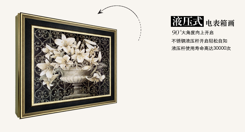 monadiy 电表箱装饰画配电箱客厅餐厅卧室挂画 07