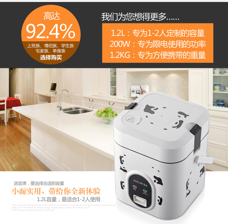 麦卓MAKEJOY MJ-6612迷你电饭煲多功能学生宿舍小电饭锅煲1.2L 6612白色1.2升