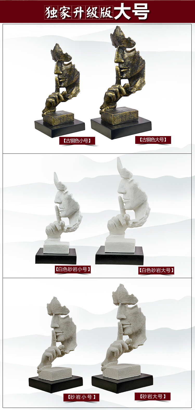 
                                        凡想 时尚创意新房家居饰品抽象客厅玄关艺术品摆件欧式人物雕塑摆设品 砂岩款 小号                