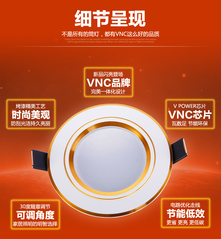 V-POWER LED 2.5寸/3寸/3.5寸/4寸一体化背景墙灯天花灯LED防雾型筒灯 5W正白光T07-30