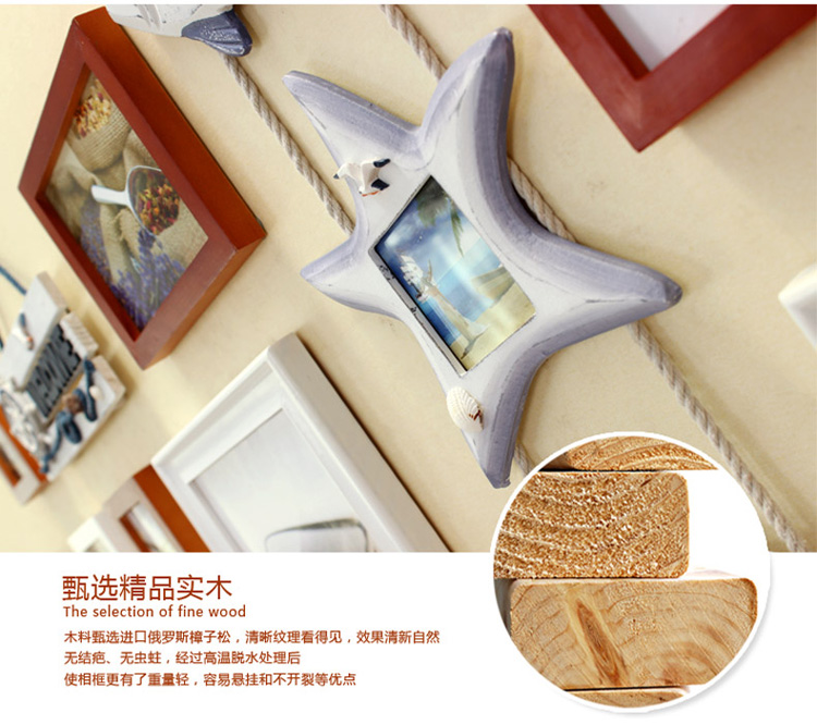 悠韵淡雅 地中海实木照片墙相框墙客厅卧室创意儿童房相片墙组合欧式背景墙 A款蓝白两色+异国画芯
